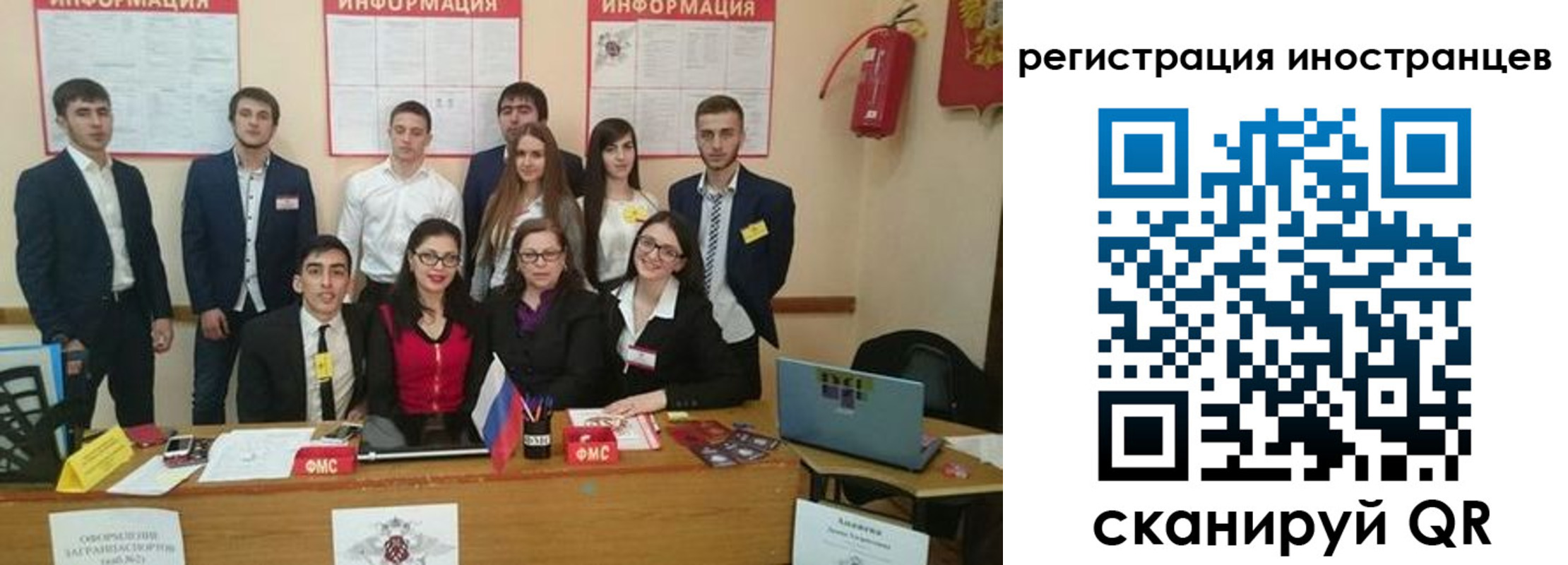регистрация для школы в Орске