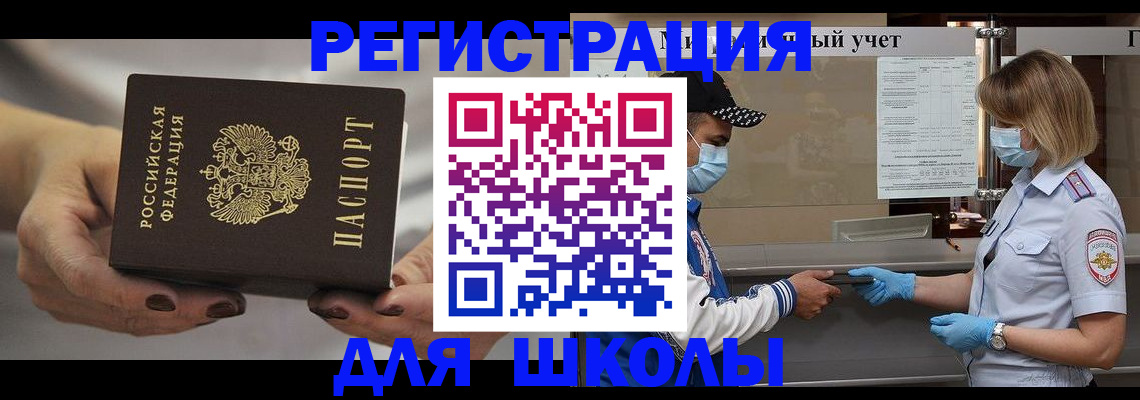 пропишу в квартире в Орске